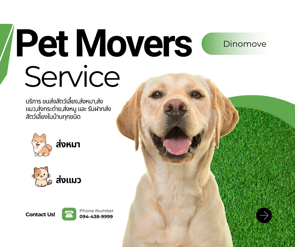 pet-movers.jpg