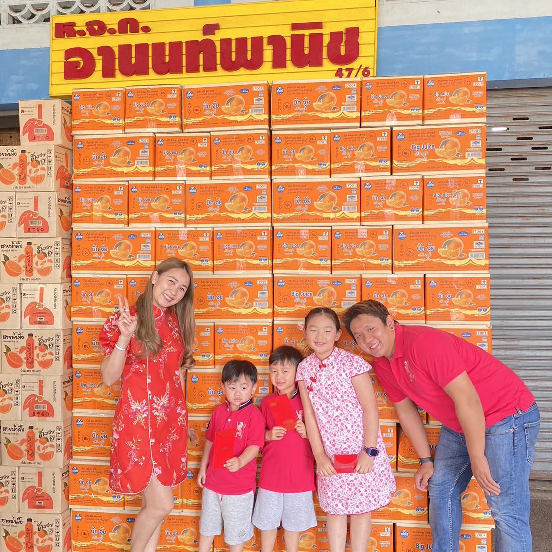 อานนท์พานิช-ขอนแก่น.jpg