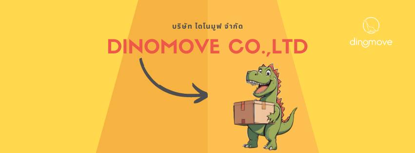 รถรับจ้างขนของสารคาม.jpg