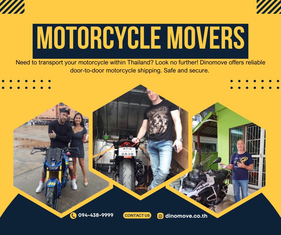 ขนส่งบิ๊กสกู๊ตเตอร์-Big-Scooter-Transport.jpg