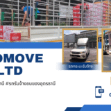 Moving Services in Udon Thani