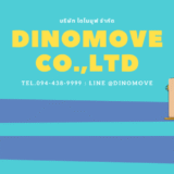Moving Truck Services in Khon Kaen