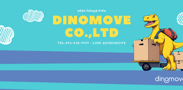 Moving-Truck-Services-in-Khon-Kaen-640x315.png