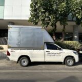 ย้ายบ้าน พร้อมถอด-ติดตั้งแอร์