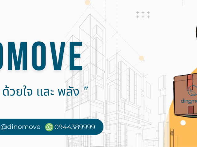 Dinomove-Header-640x480.png