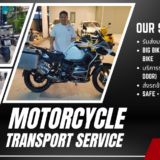 ขนส่งรถบิ๊กไบค์ BMW R1200GS