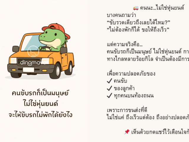 คนนะ…ไม่ใช่หุ่นยนต์-640x480.png