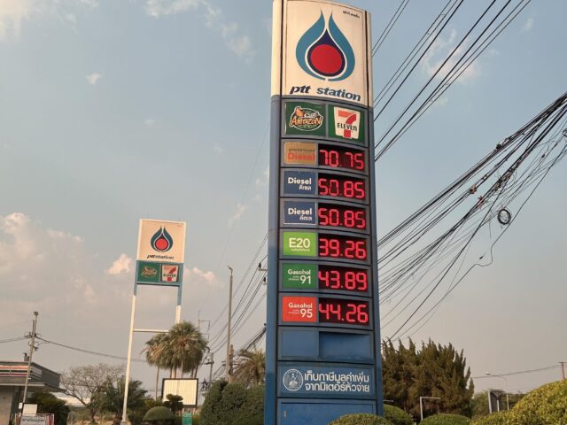 ราคาน้ำมันวันนี้-640x480.jpg