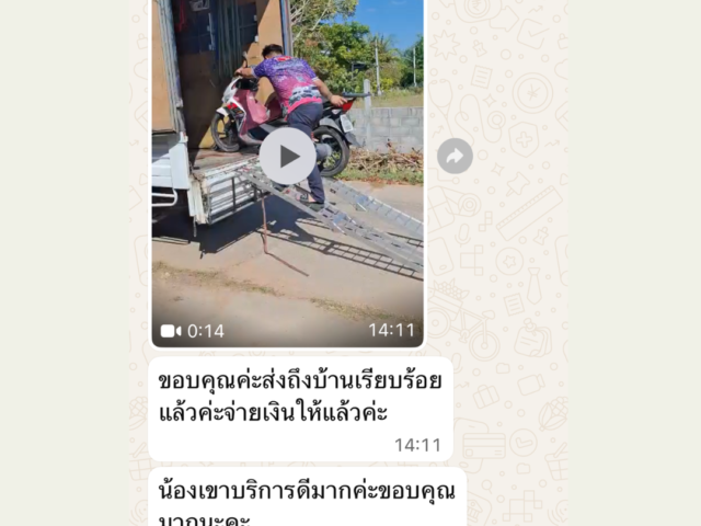 รีวิวลูกค้าจริง-Dinomove-640x480.png