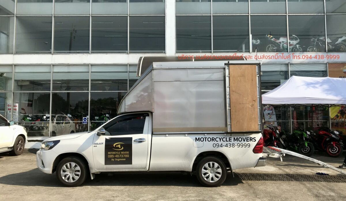 ส่งมอเตอร์ไซค์ใกล้ฉัน-motorcycle-transport-near-me-1200x698.jpg