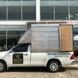 ส่งมอเตอร์ไซค์ใกล้ฉัน (motorcycle transport near me)