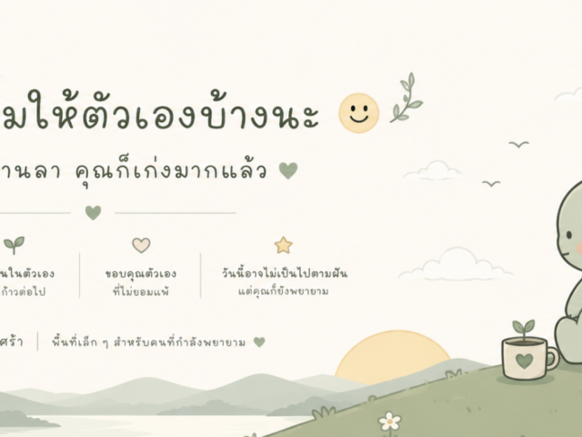 ไดโนเศร้า-Dinosad-640x480.png
