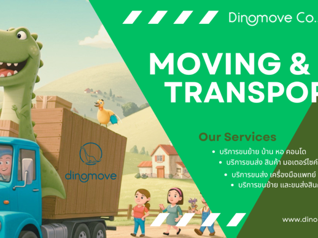 Dinomove-Green-Logistics-640x480.png