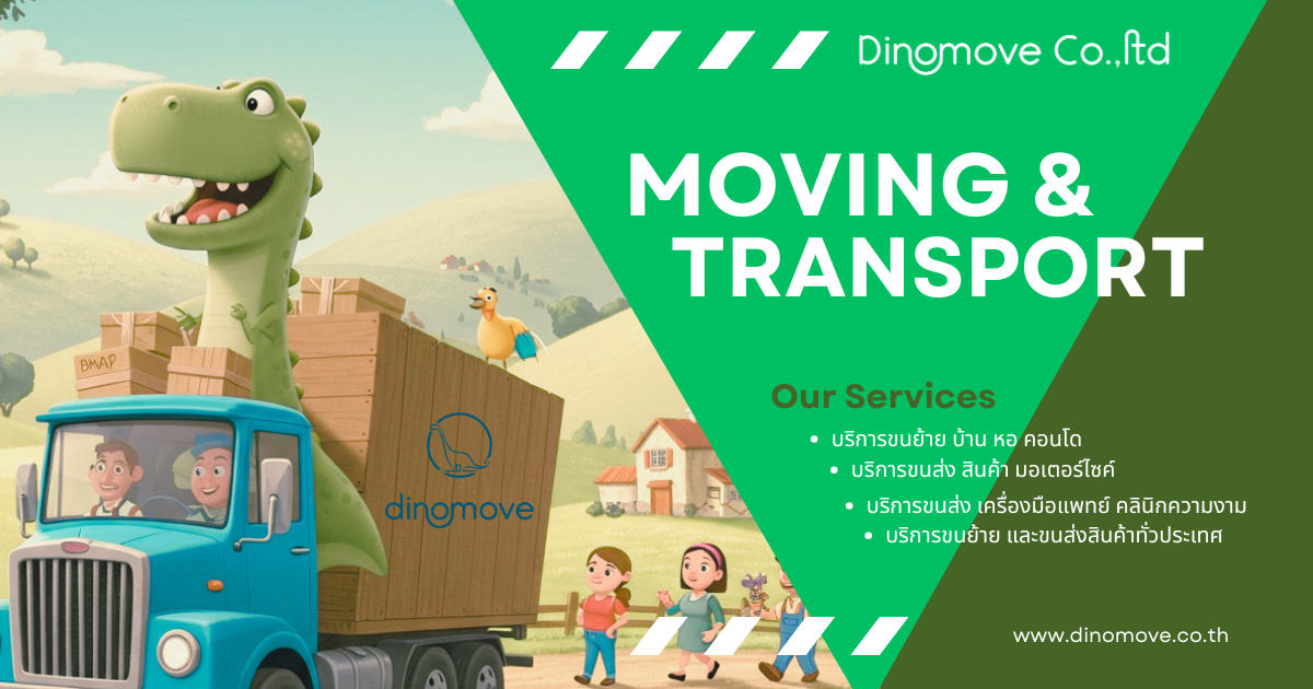 Dinomove-Green-Logistics.png