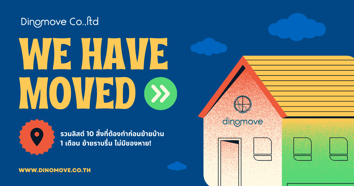 We-Have-Moved.png