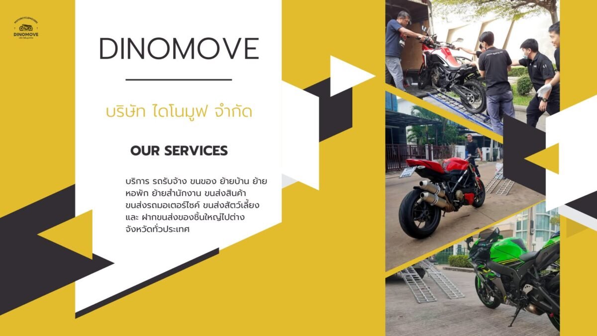 Dinomove-Dealer-Partner-1200x676.jpeg