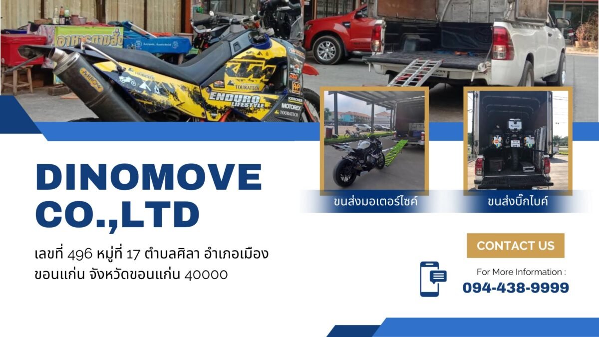 Dinomove-Motorcycle-Transport-1200x675.jpeg