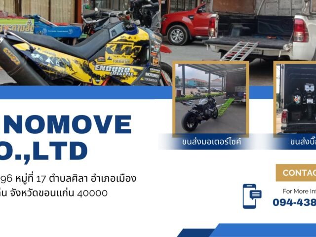 Dinomove-Motorcycle-Transport-640x480.jpeg