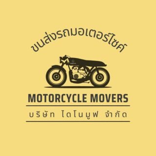 Dinomove – Motorcycle Transport Thailand