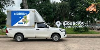 House Moving Service