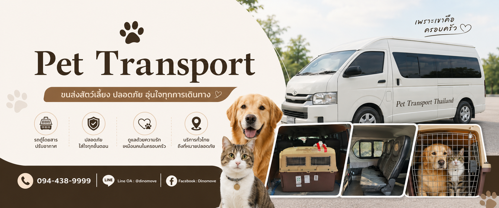 Premium Pet Transport