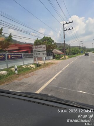 ขนส่งอุปกรณ์ทางการแพทย์