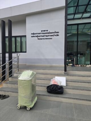 ขนส่งสินค้าที่ต้องการการดูแลเป็นพิเศษ