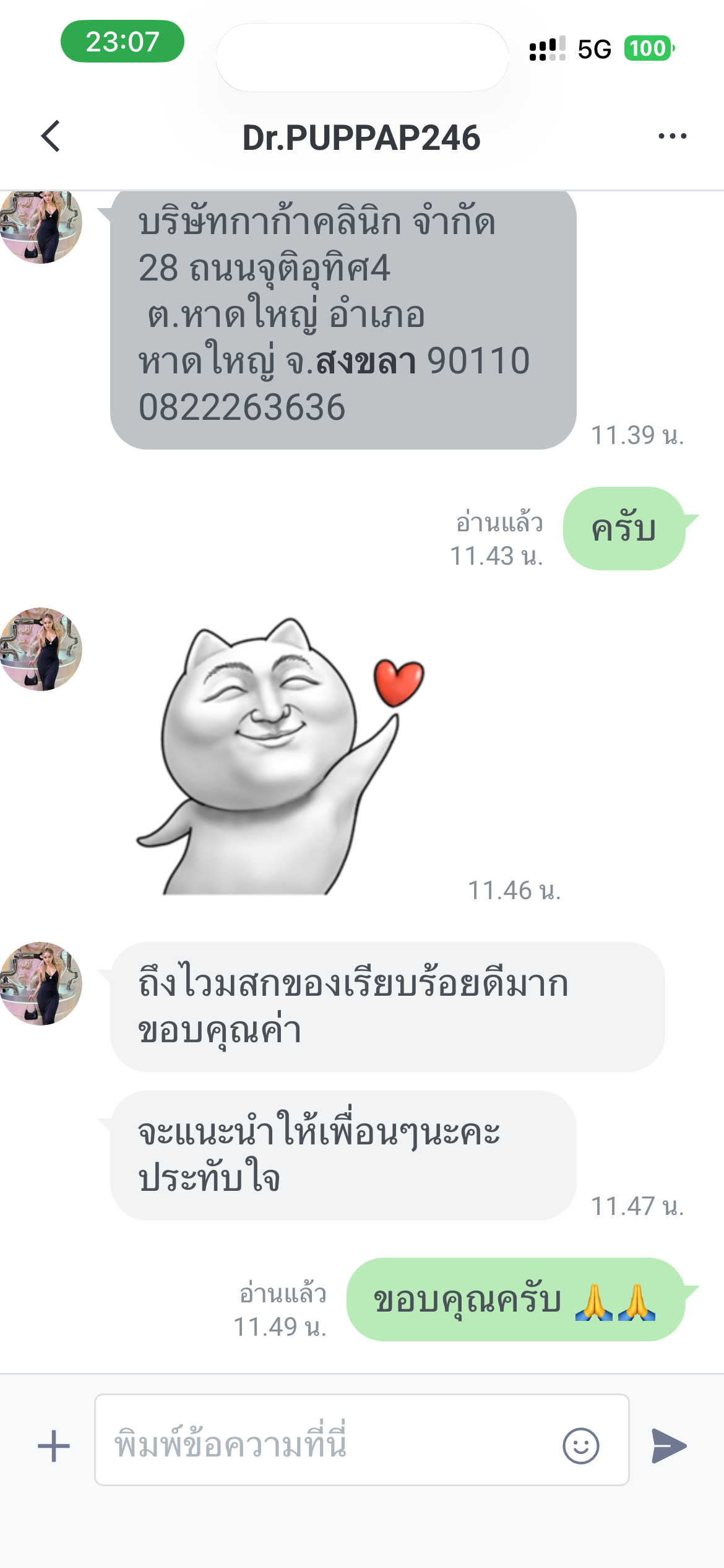 รีวิวขนส่งเครื่องมือแพทย์ความปลอดภัยสูง Dinomove