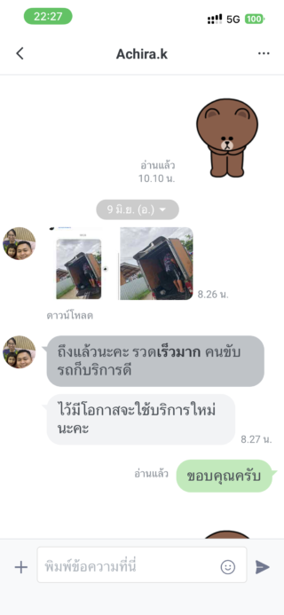 motorcycle-320x693.png