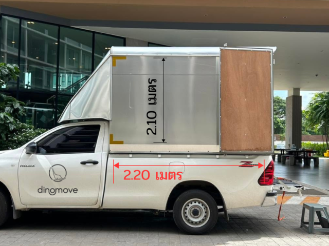 Pickup-Truck-640x480.png