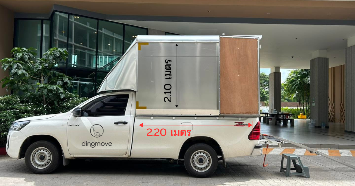 Pickup-Truck.png